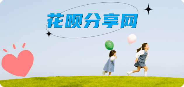 天津保定信用卡接单平台☀️诚信信用卡24小时在线靠谱商家推荐